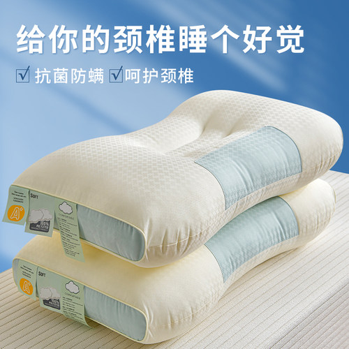 枕头枕芯护颈椎助睡眠