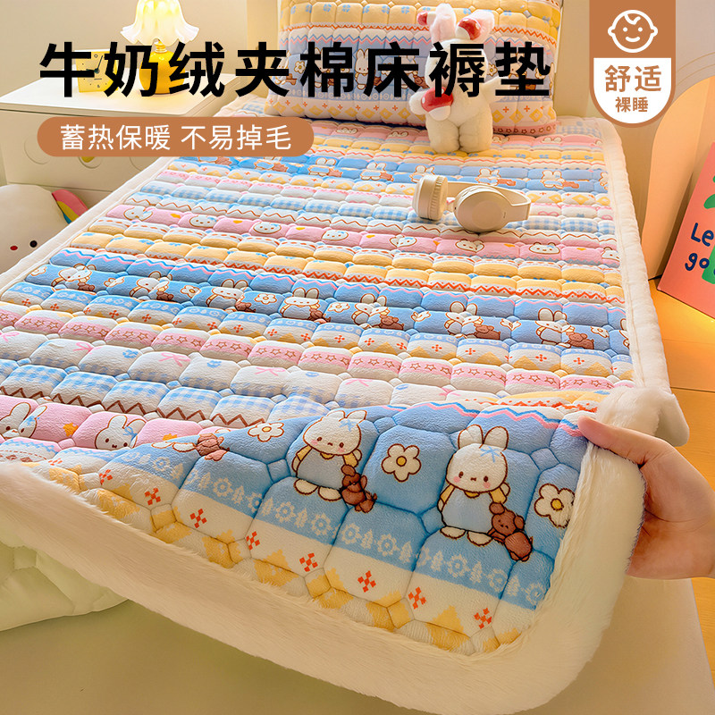 牛奶绒夹棉床褥垫床垫软垫加绒