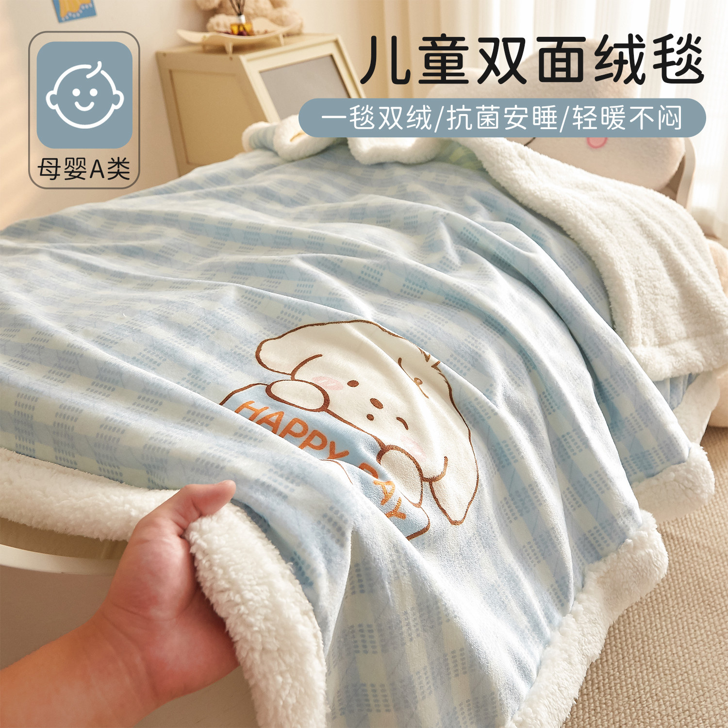 婴儿盖毯子春秋毛毯推车防风毯