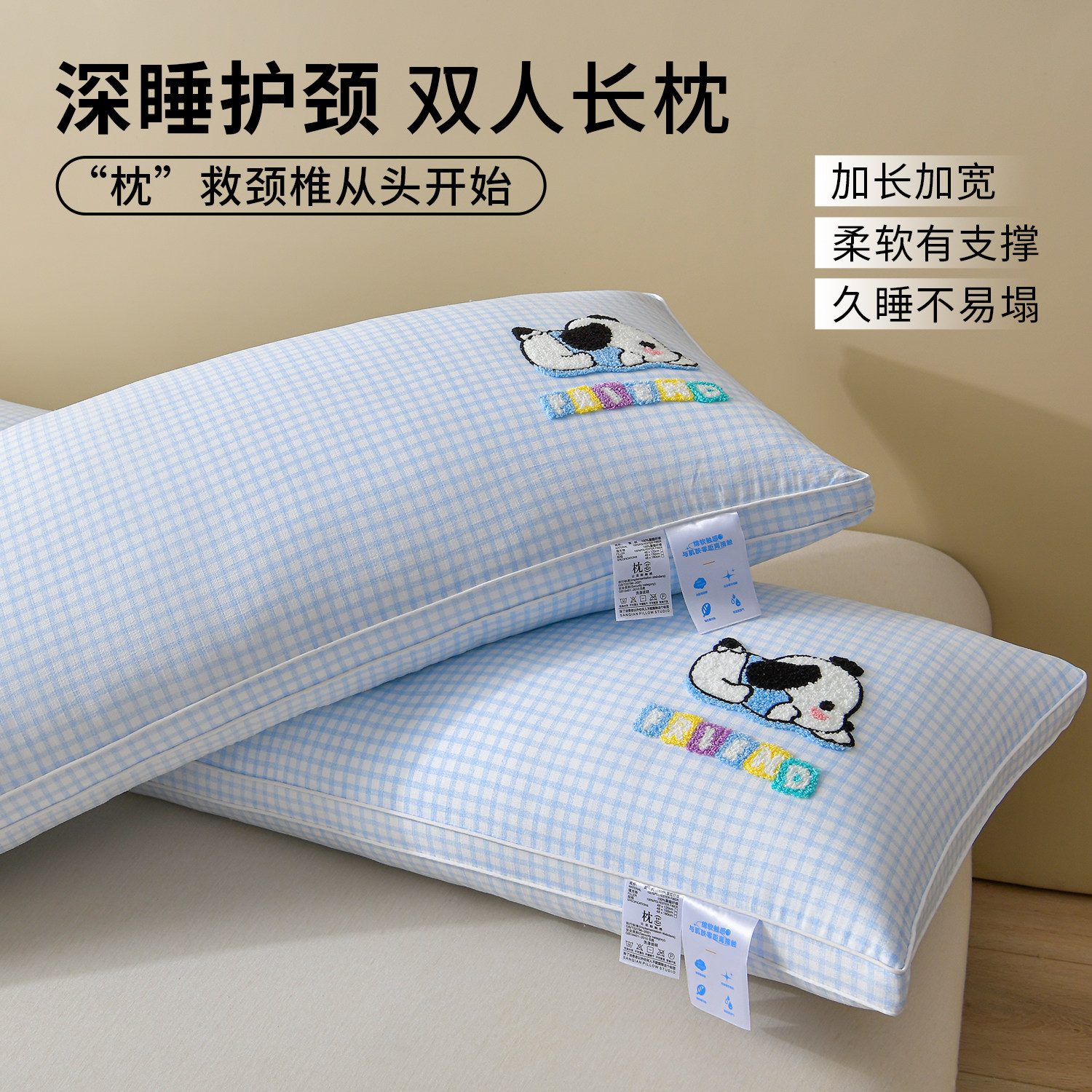 双人长枕头护颈椎助睡眠情侣一体枕芯带枕套枕头芯家用长条抱枕