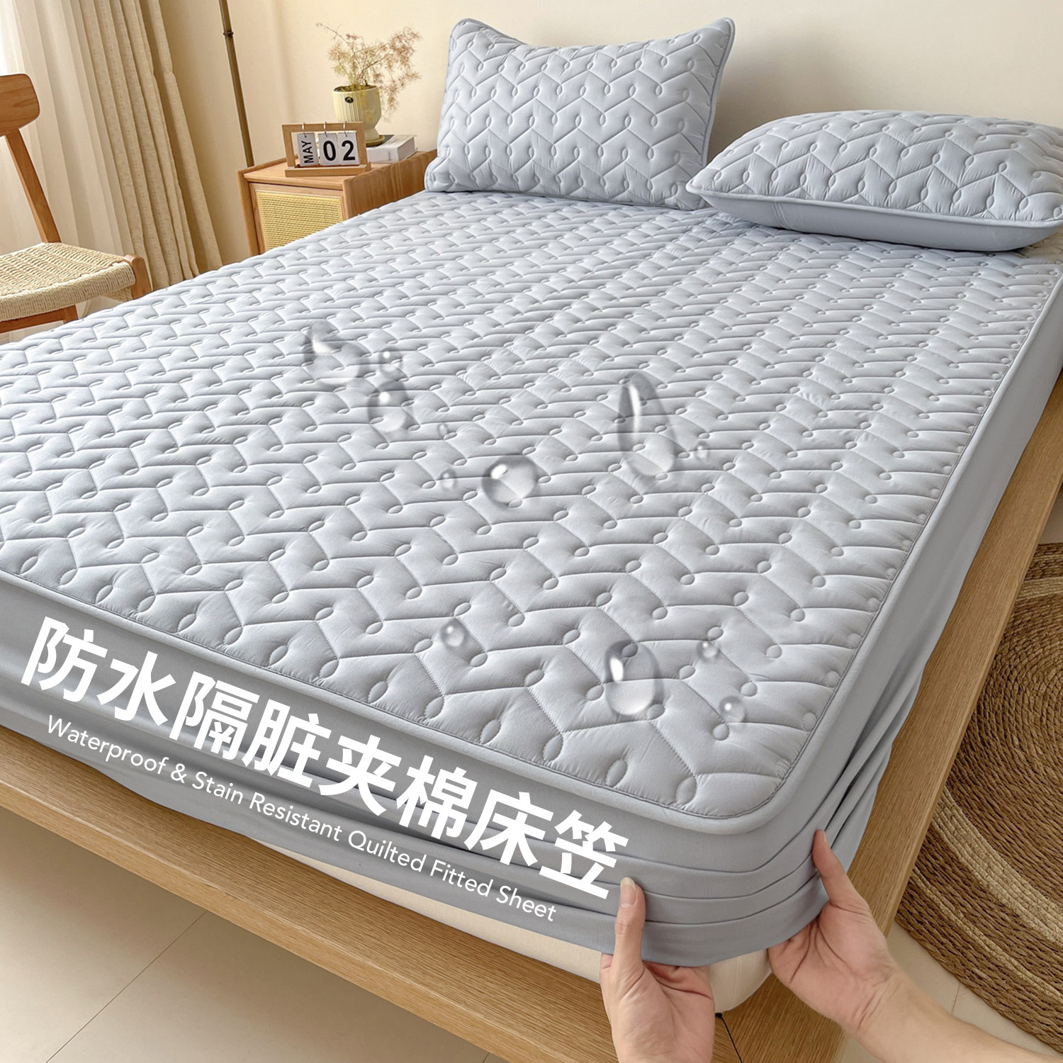 2026新款加厚防水隔尿纯棉床笠罩单件防滑床罩席梦思床垫套保护罩,床上用品,床笠,淘宝优惠券,粉丝福利购,淘宝优惠卷