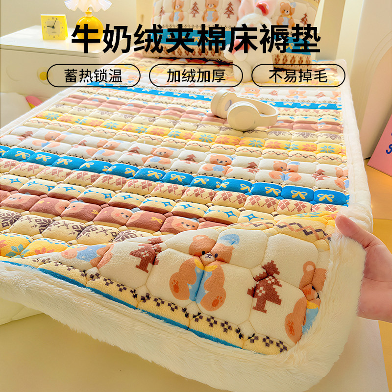 学生宿舍牛奶绒床褥垫冬季加厚