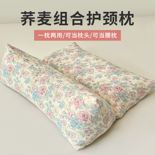 2025新款 颈椎枕荞麦三角连体枕头护颈椎助睡眠硬枕芯成人护颈专用