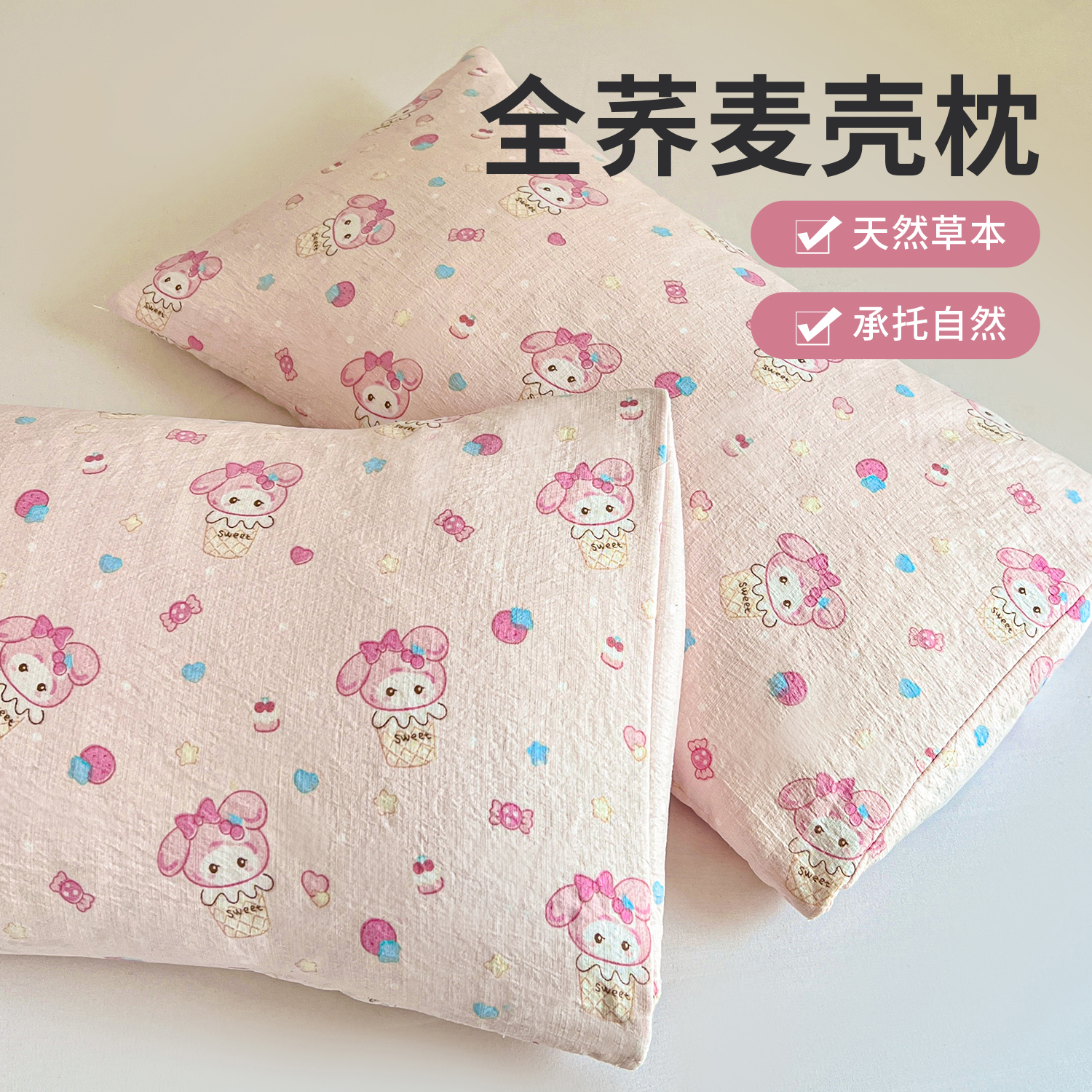 纯荞麦壳枕头单人一只装护颈椎助睡眠男女宿舍荞麦皮硬枕芯带枕套