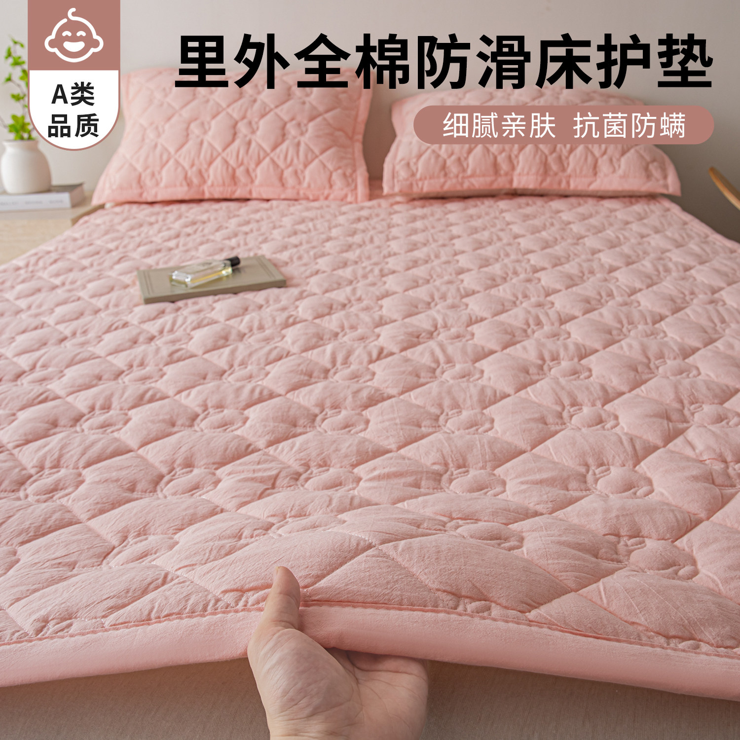 A类里外全棉床垫家用床褥子
