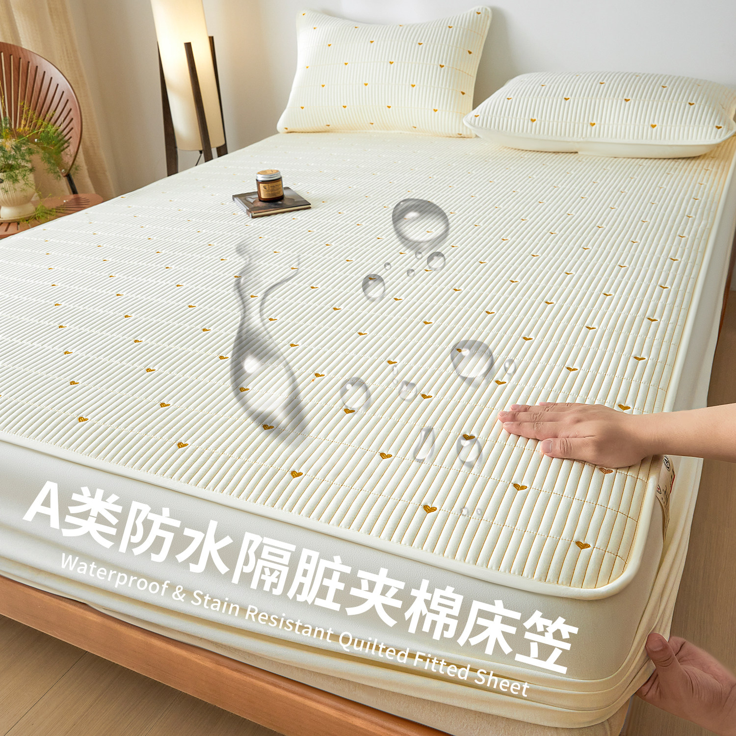 大豆夹棉防水床垫软垫防尘床罩