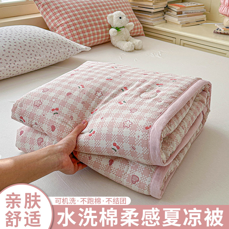 水洗棉夏凉被空调宿舍单人学生被被子被芯夏被200x230cm薄被子