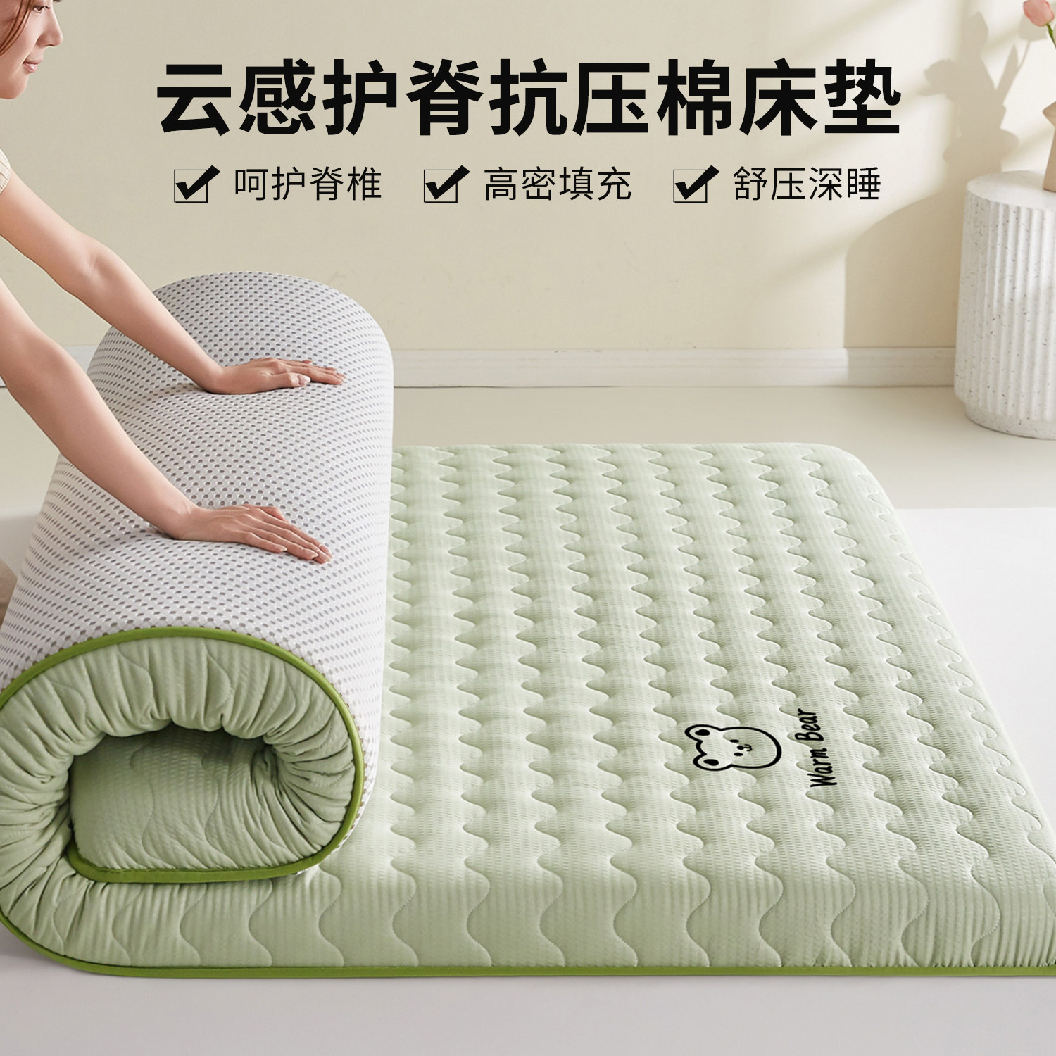 加厚高弹抗压棉床垫单人床护垫