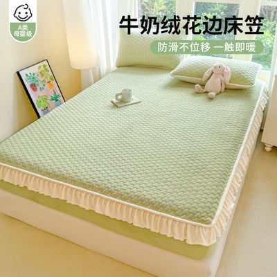 法式加厚牛奶绒夹棉床笠单件冬天