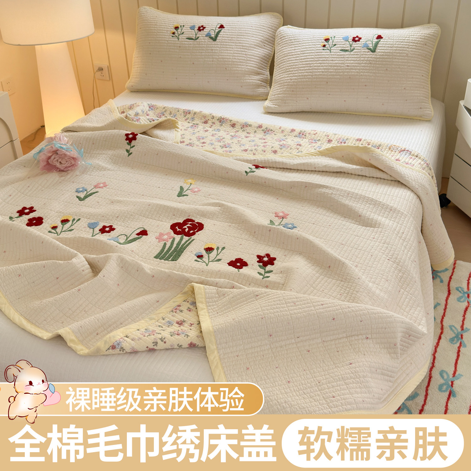 小清新全棉毛巾绣床盖三件套家用AB版纯棉防滑床盖单件双面可用,床上用品,床盖,淘宝优惠券,粉丝福利购,淘宝优惠卷