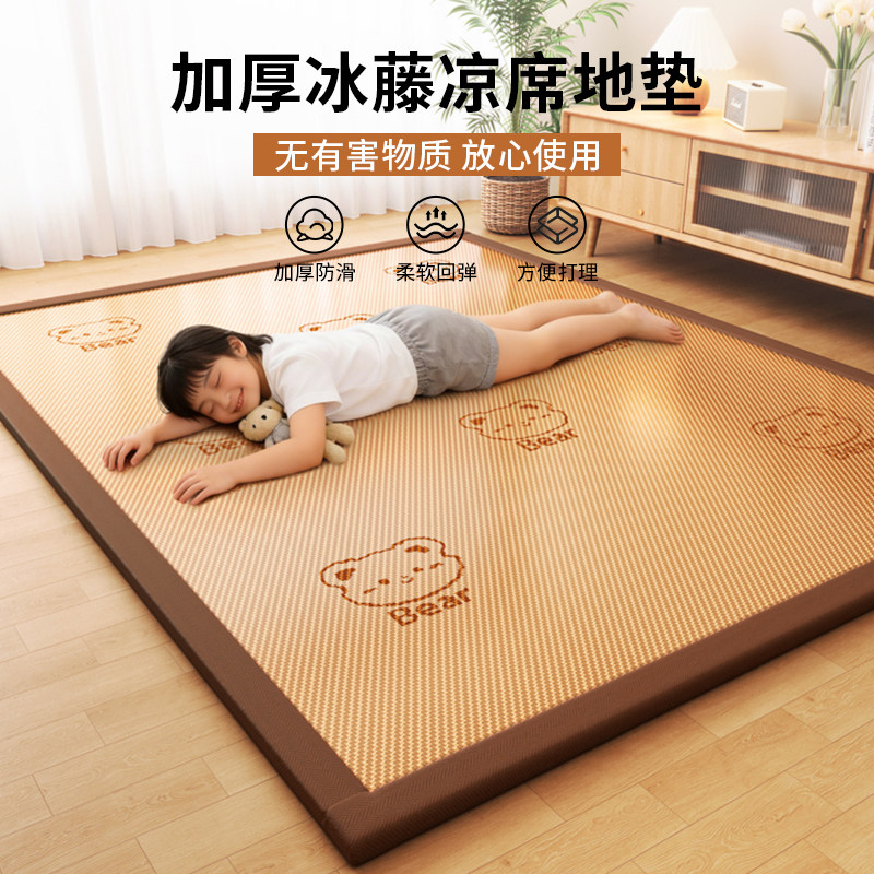 夏季冰藤席床垫打地铺榻榻米睡垫