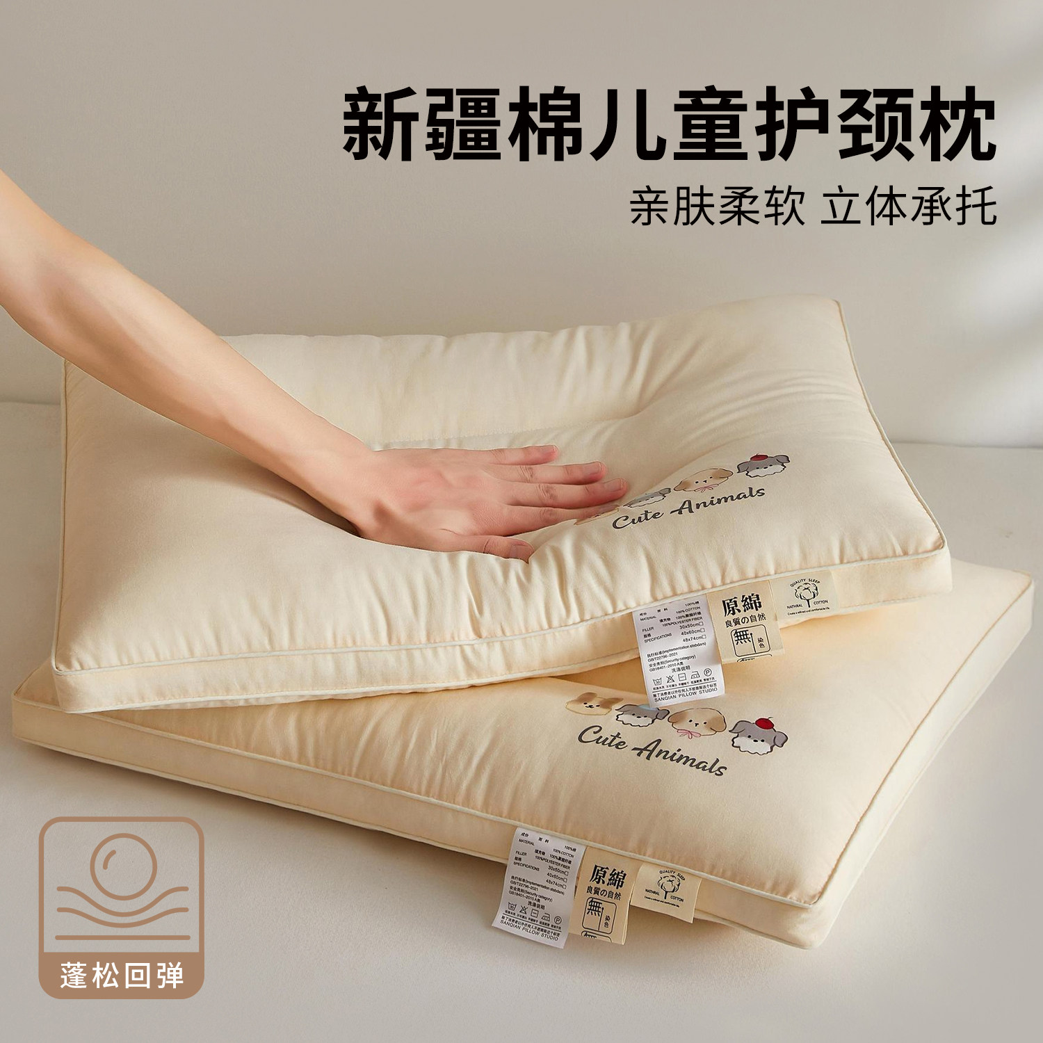 分区定型枕头护颈椎助睡眠枕芯