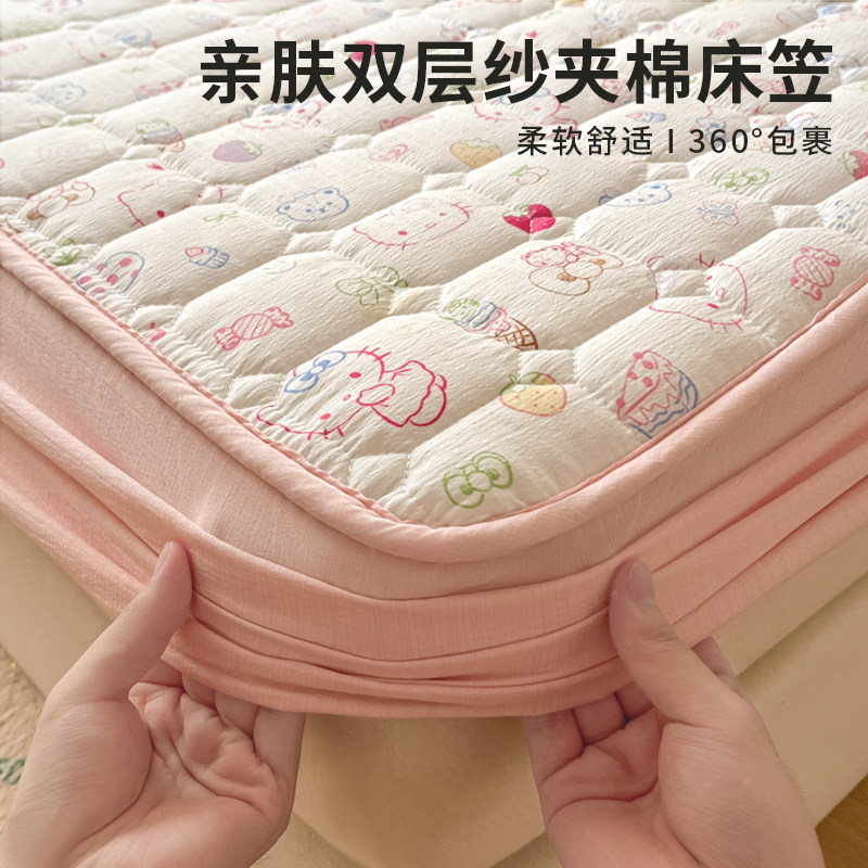 可爱卡通双层纱夹棉床笠单件