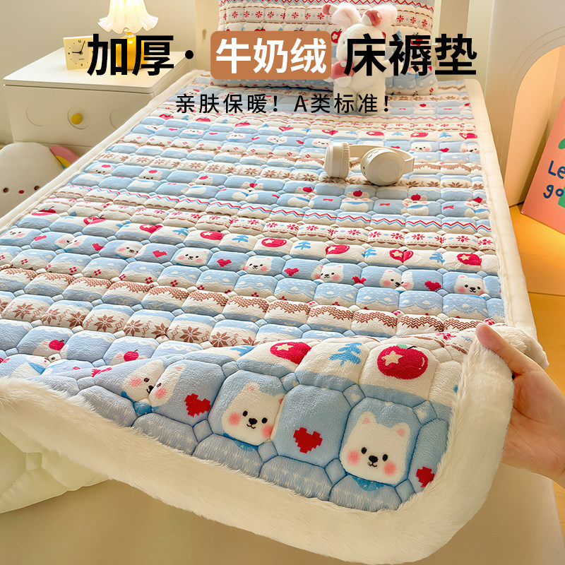 加厚牛奶绒夹棉床褥床垫软垫学生