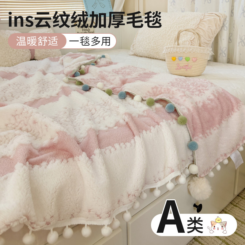 ins小清新云纹绒提花毛毯可爱绒球午睡毯家用沙发盖腿毯午休毯
