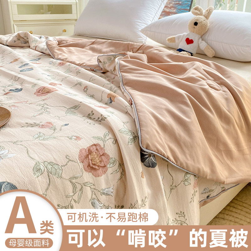 A类水洗棉麻双层纱夏凉被四件套