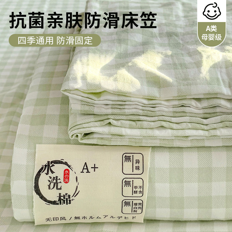 A类床笠单件防尘床垫套保护罩床罩冬季2026新款四季通用床单套