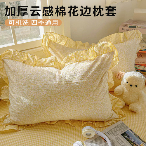 韩版花边枕套一对装家用48x74cm