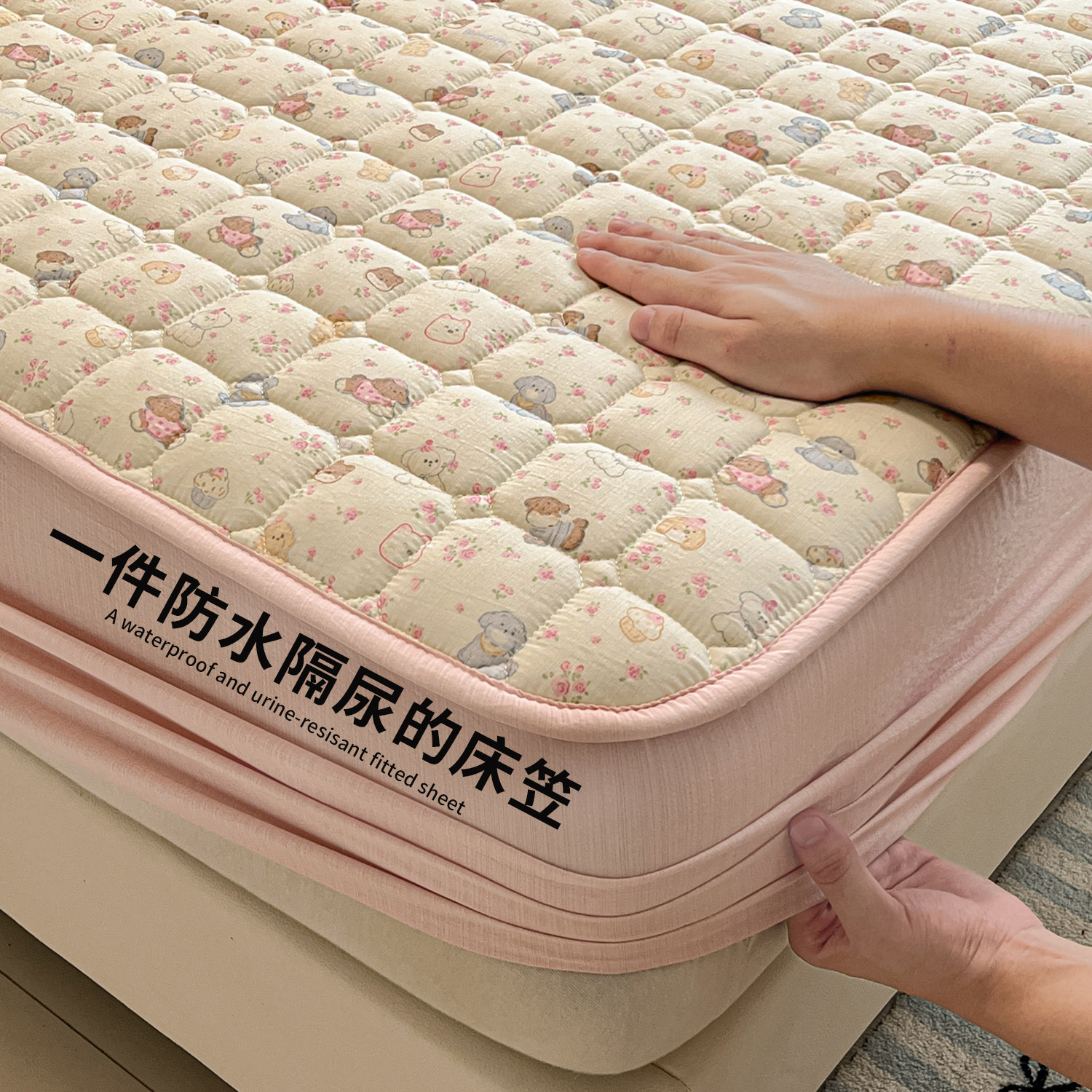 A类防水夹棉床笠2026新款四季通用隔尿床套床罩床垫保护套全包