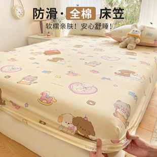 纯棉小清新床笠单件100全棉儿童单人床笠罩床垫全包保护罩三件套