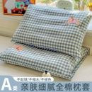 A类纯棉刺绣儿童枕头套30x50幼儿园宝宝全棉枕套学生整套四季 通用