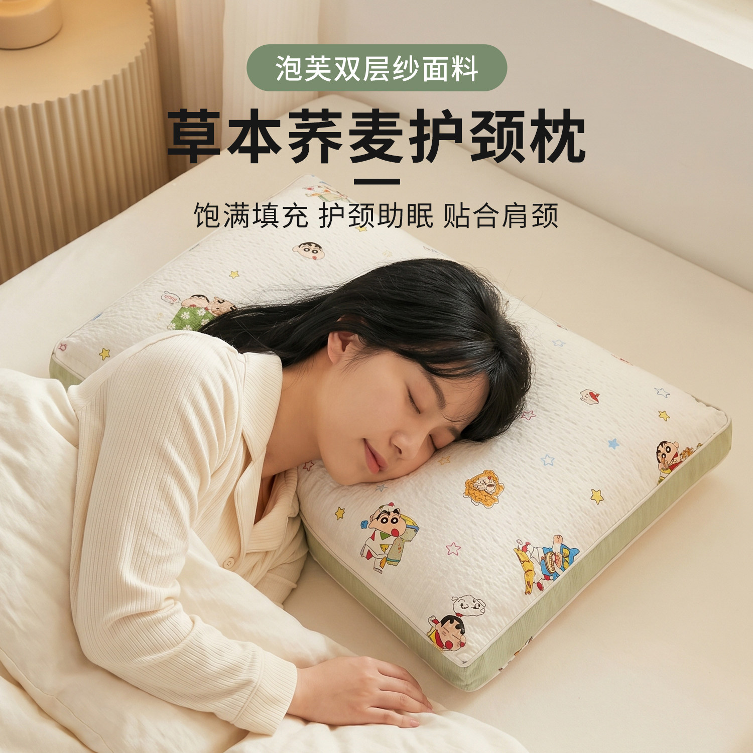 2026新款全荞麦枕头一对装护颈椎图片