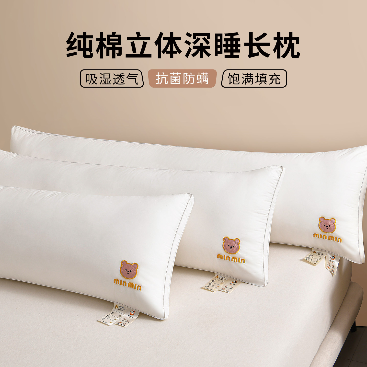 深睡双人枕加长枕头护颈枕