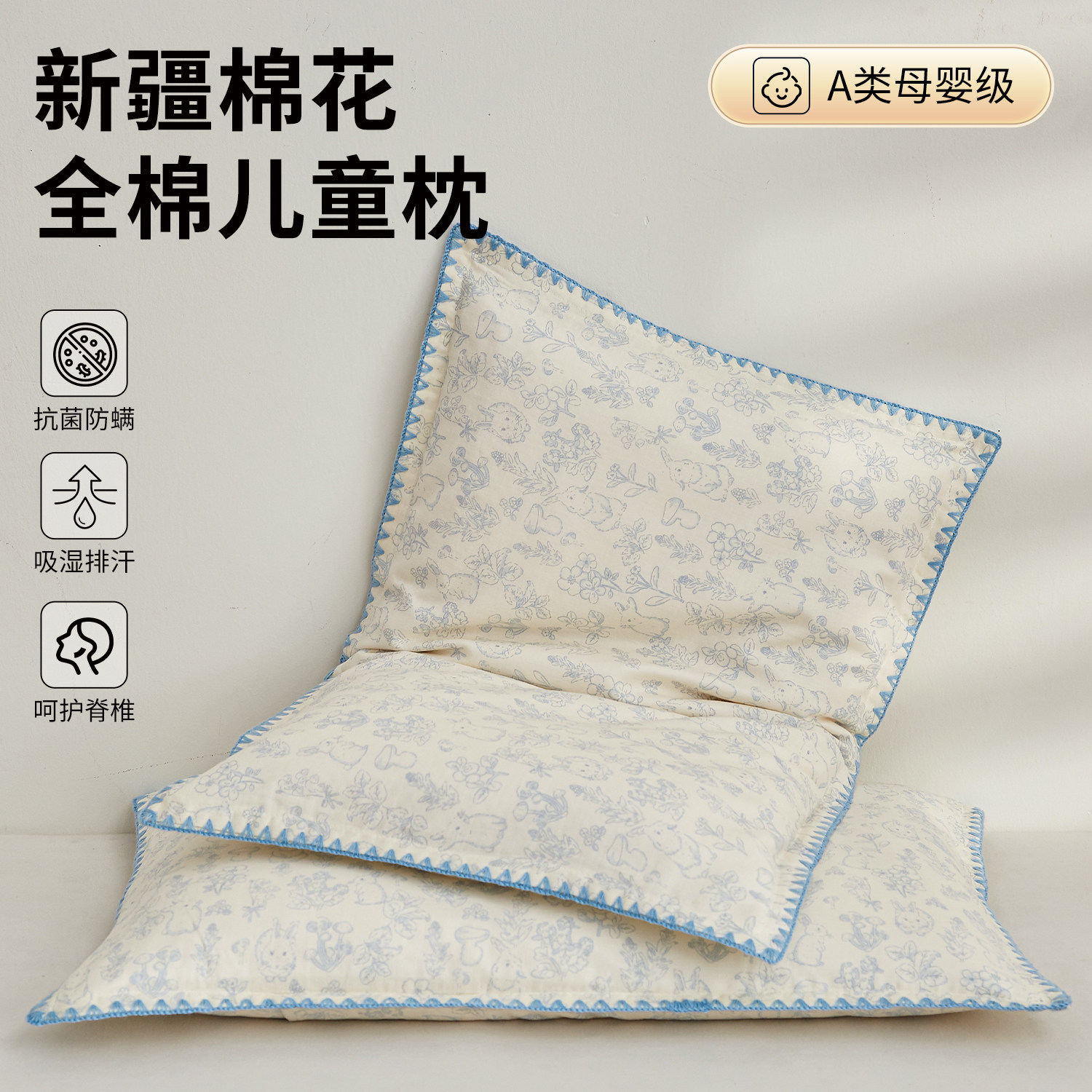 卡通纯棉儿童棉花枕头贝壳边新疆棉枕头全棉可拆洗枕芯幼儿园专用,床上用品,枕头/枕芯,淘宝优惠券,粉丝福利购,淘宝优惠卷