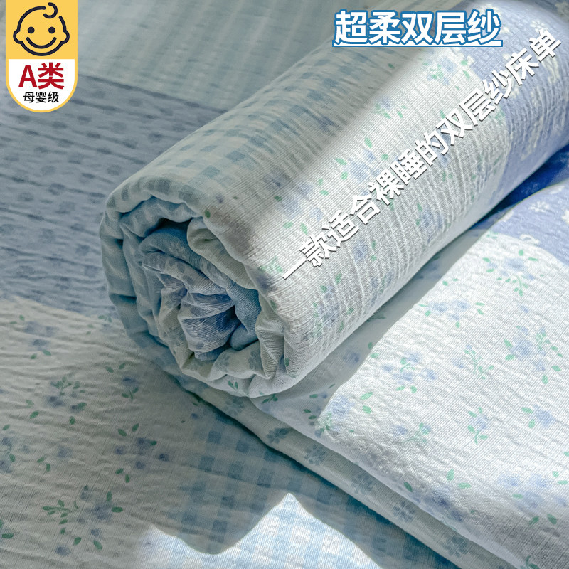 新款A类云感棉双层纱床单枕套