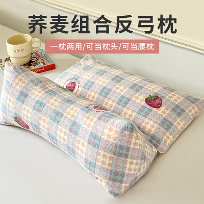 荞麦壳三角枕头护颈椎助睡眠专用