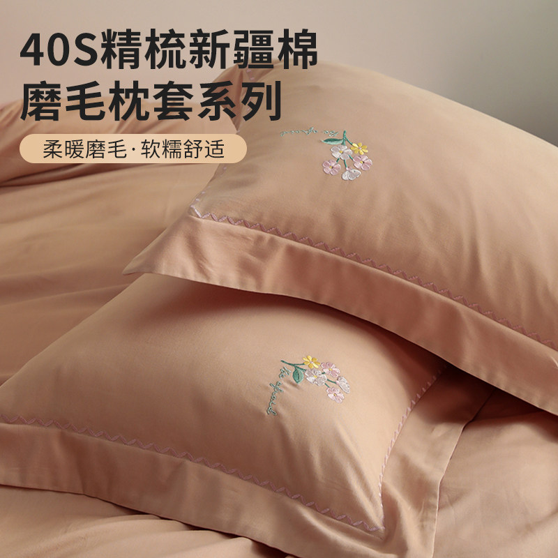 2025新款全棉纯棉枕头套单个48cmx74cm枕芯隔离保护套内胆套一对