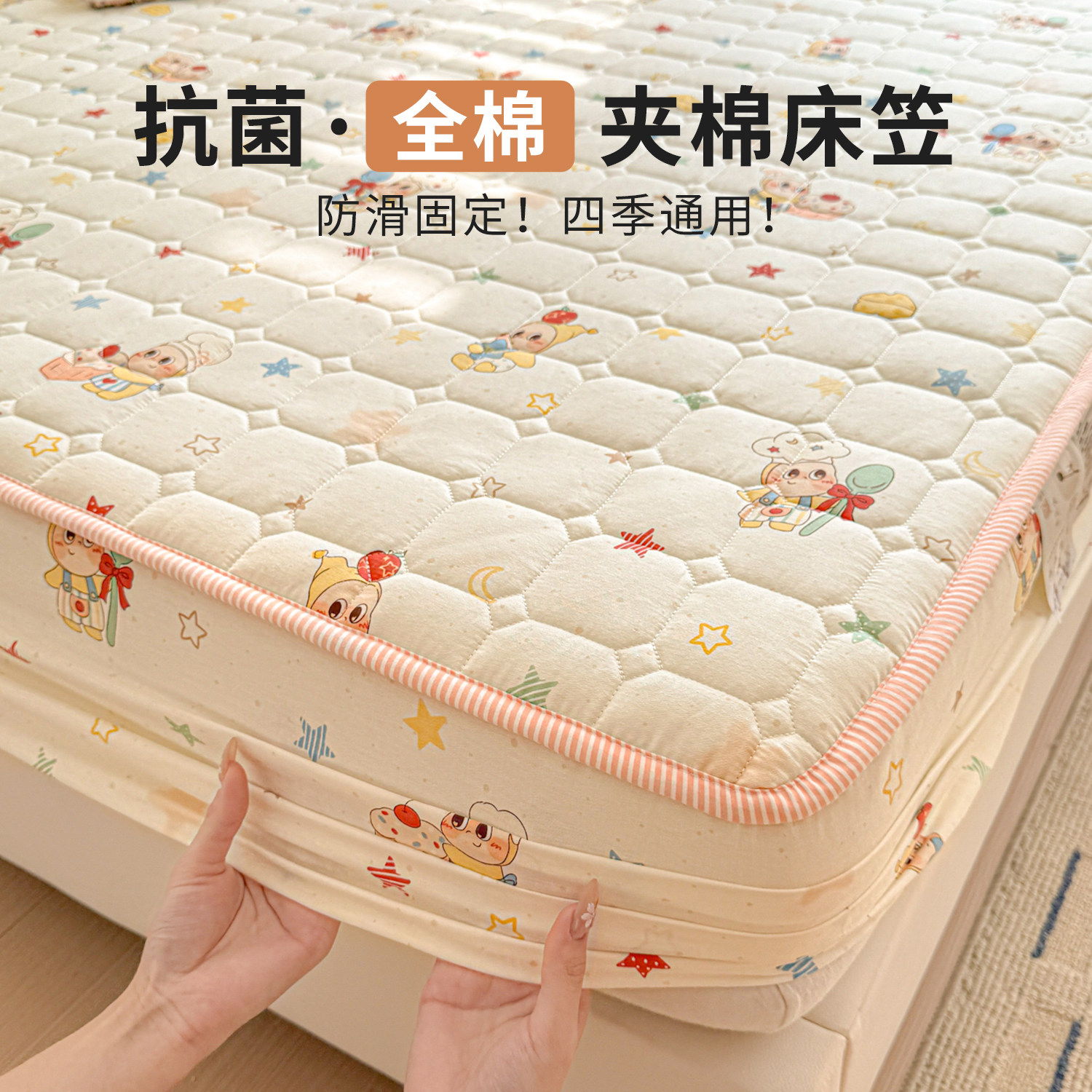 儿童床笠纯棉a类母婴级100全棉