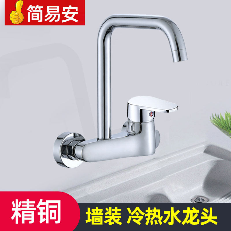 浴室入墙黄铜挂墙式面盆出墙壁欧式洗手盆冷热水龙头双孔墙上