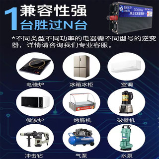 纯正弦波逆变变噐器12V24V48伏转220V车载家用大功率电源转换器