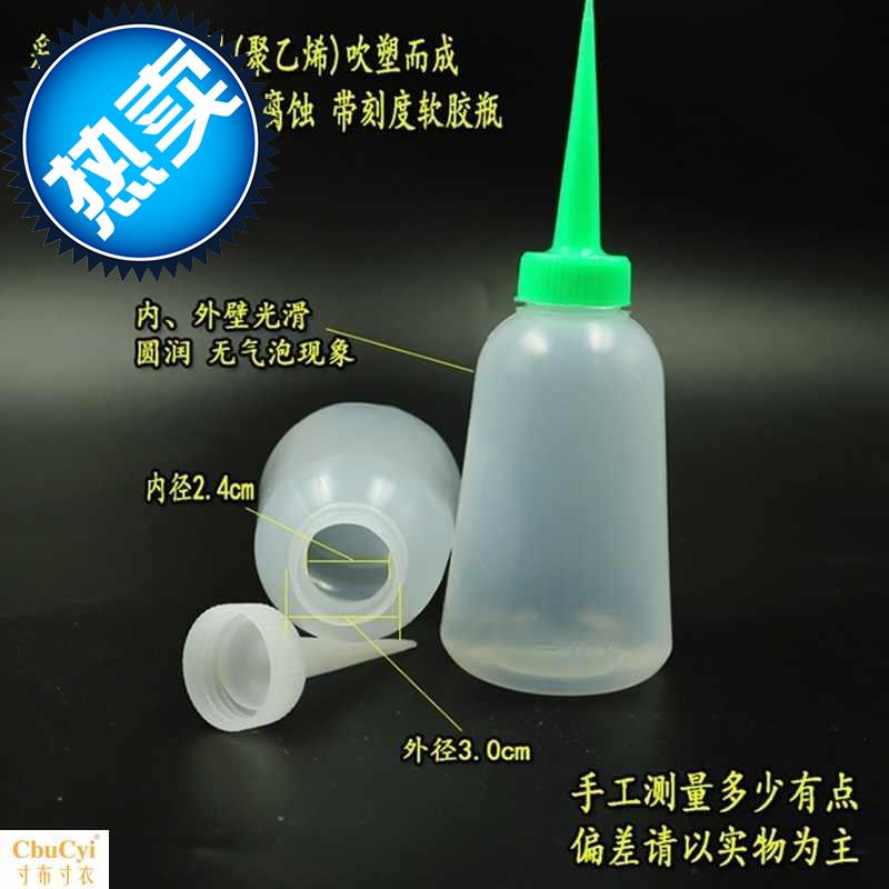 点滴瓶价格 点滴瓶图片 星期三