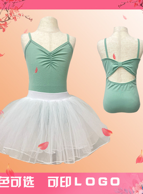 艾丹诗儿童舞蹈练功服女童豆绿色吊带体操服少儿艺考体服舞蹈服