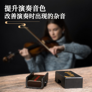 Prefox 小提琴松香专用无尘大中提琴弓子琴弓通用微尘松香块 二胡