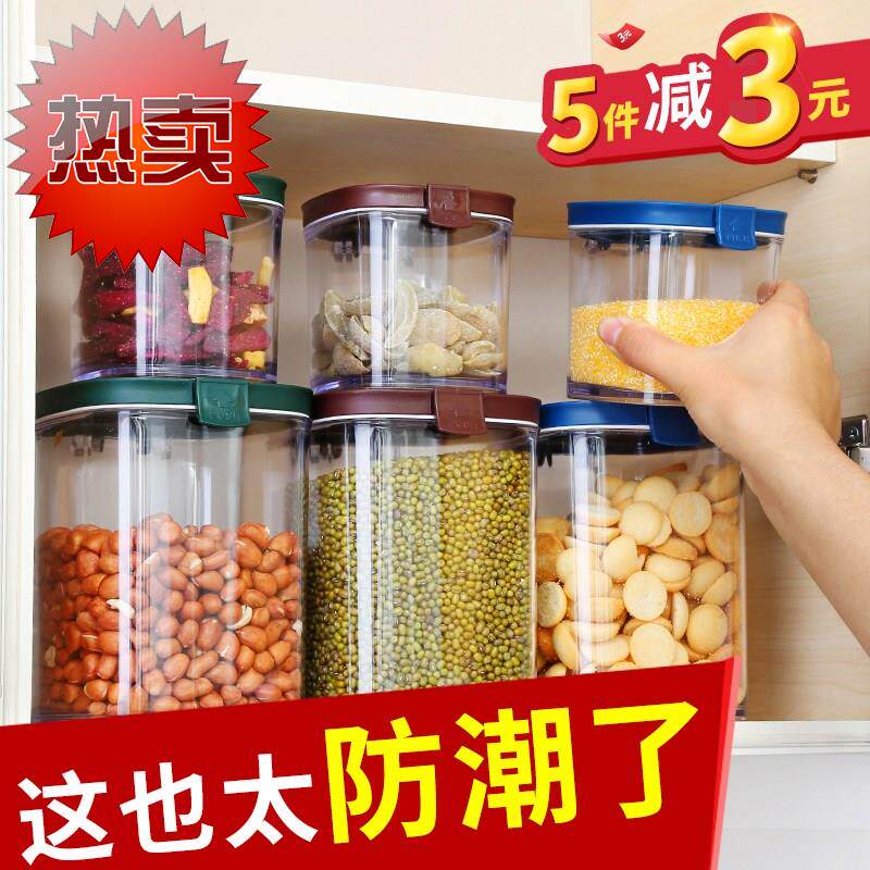 密闭罐价格 密闭罐图片 星期三