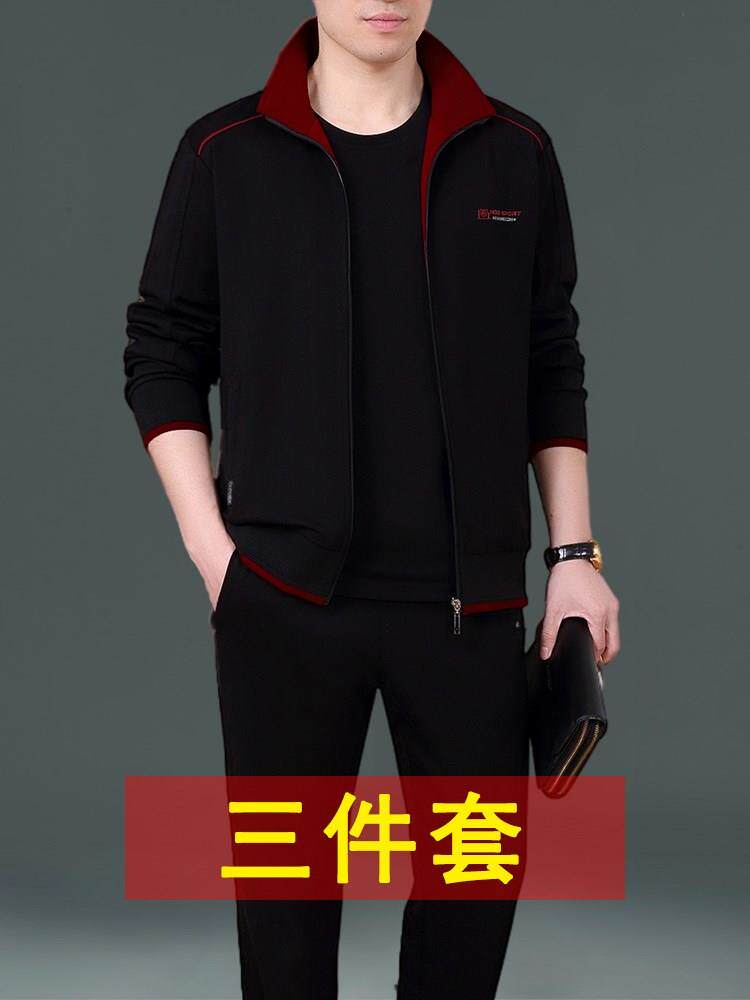 迈耐克斯爸爸春秋季运动套装三件套男士宽松大码中老年休闲运动服