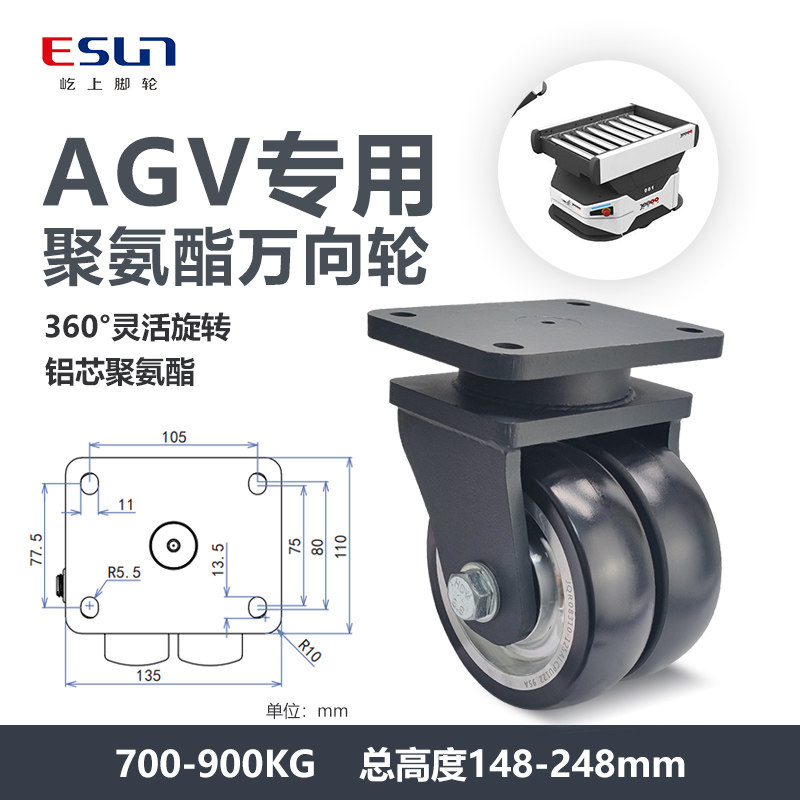 AGV上海聚氨酯平顶安装重型脚轮