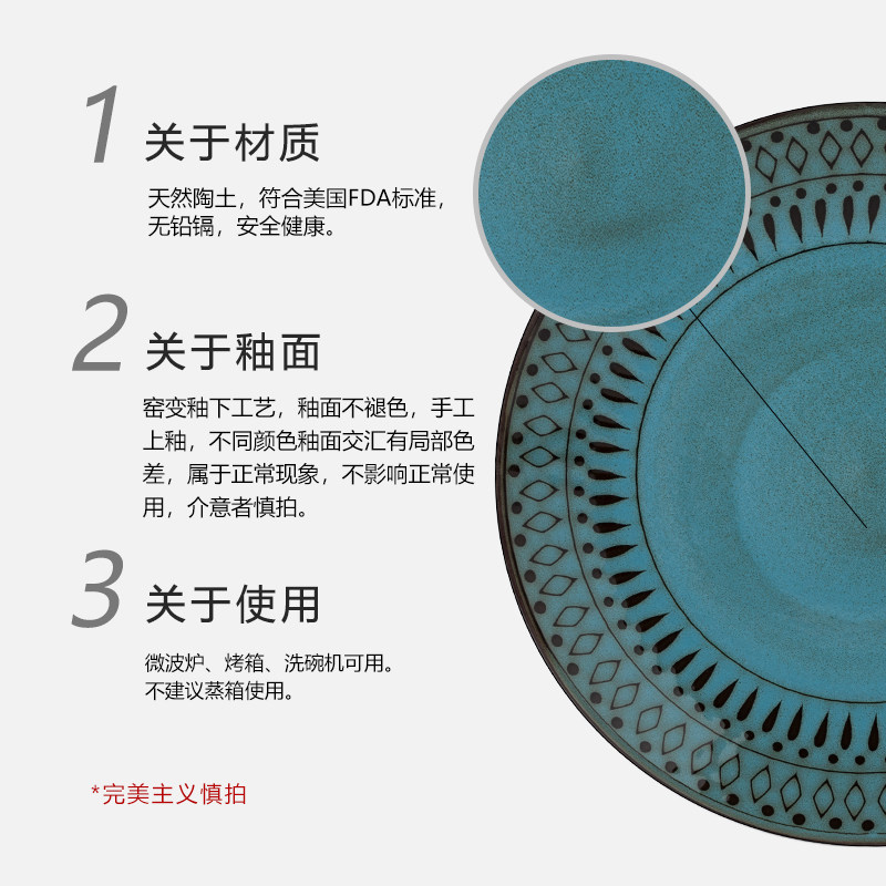 陶瓷盘家用复古创意8/10寸西餐餐盘大牛排盘沙拉盘菜盘微波炉餐具