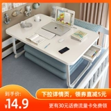 Небольшой стол на кровати, складной столик для складного стола в бурном окне.