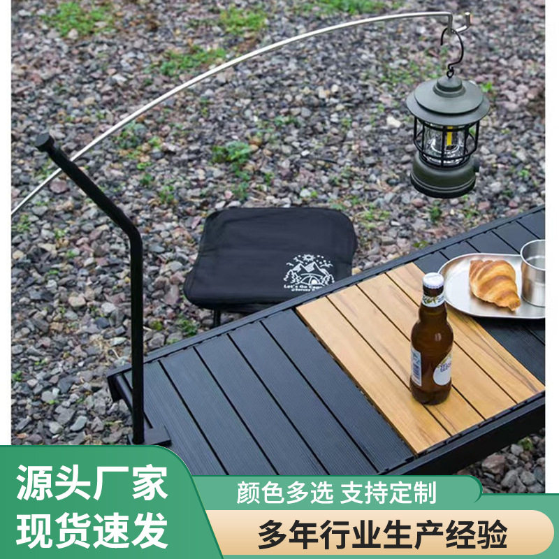 户外露营灯架IGT桌弧形灯架铝合金便携灯杆野餐摆摊灯支架
