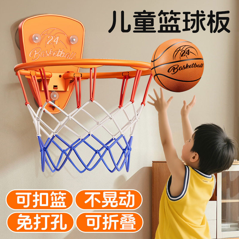 跨境免打孔室内篮球框架壁挂式静音投儿童足球可折叠篮筐家用盒装