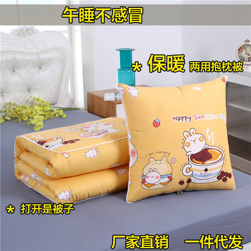 礼品汽车抱枕被夏凉被两用靠垫沙发靠背空调被厂家批发车内饰品