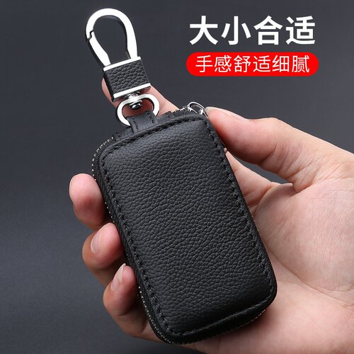 跨境荔枝纹拉链包汽车用钥匙包通用型个性遥控器保护套男女士