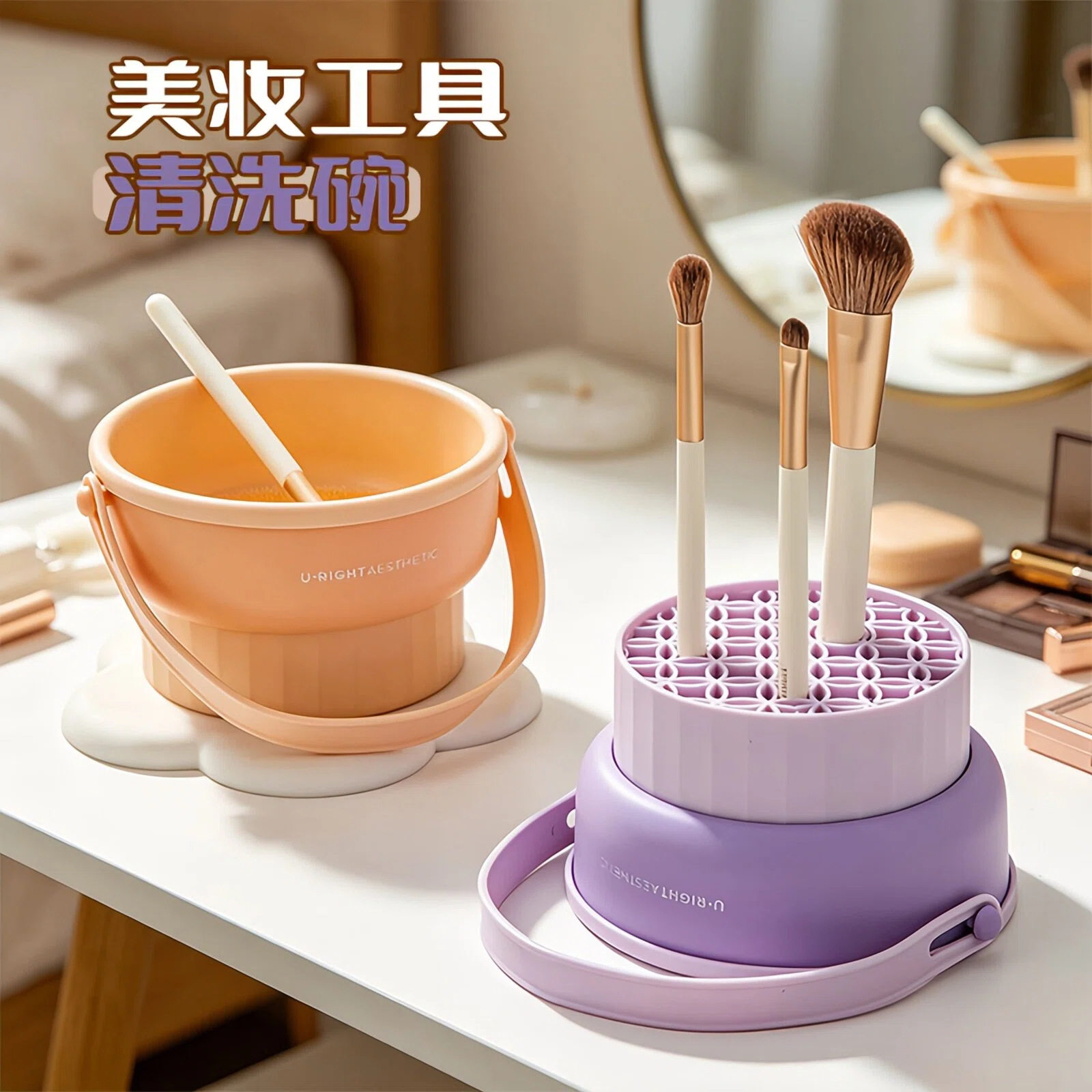 化妆刷清洗盒硅胶美妆蛋清洁神器套装美妆洗刷碗收纳盒粉扑晾晒架图片