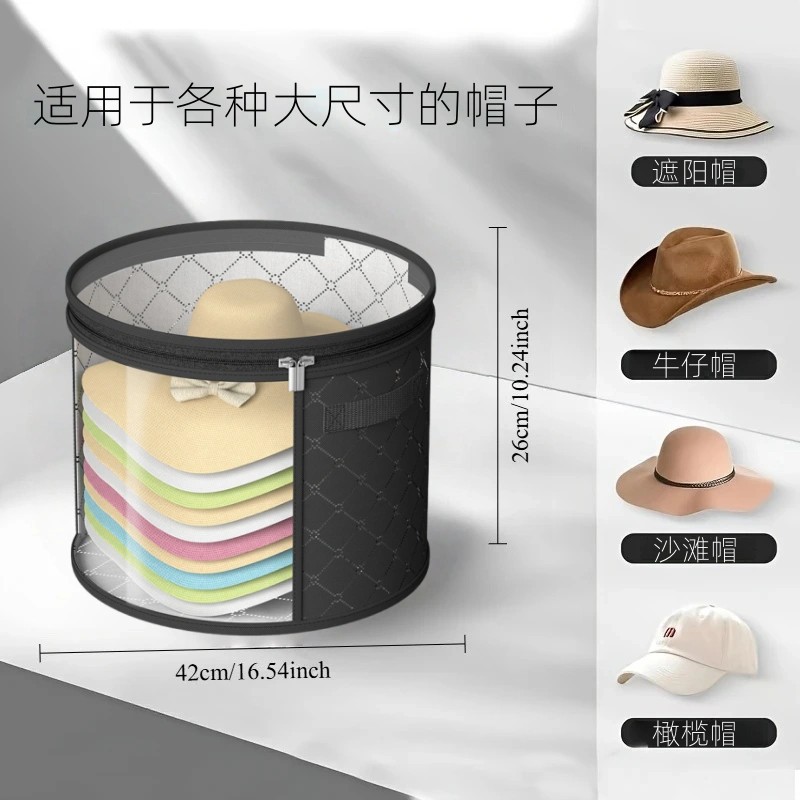 家居用品帽子收纳袋折叠收纳筐