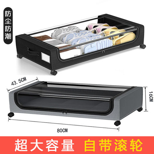 亚马逊方形床底置物架床下衣物鞋子被单书籍收纳箱带轮移动小推车