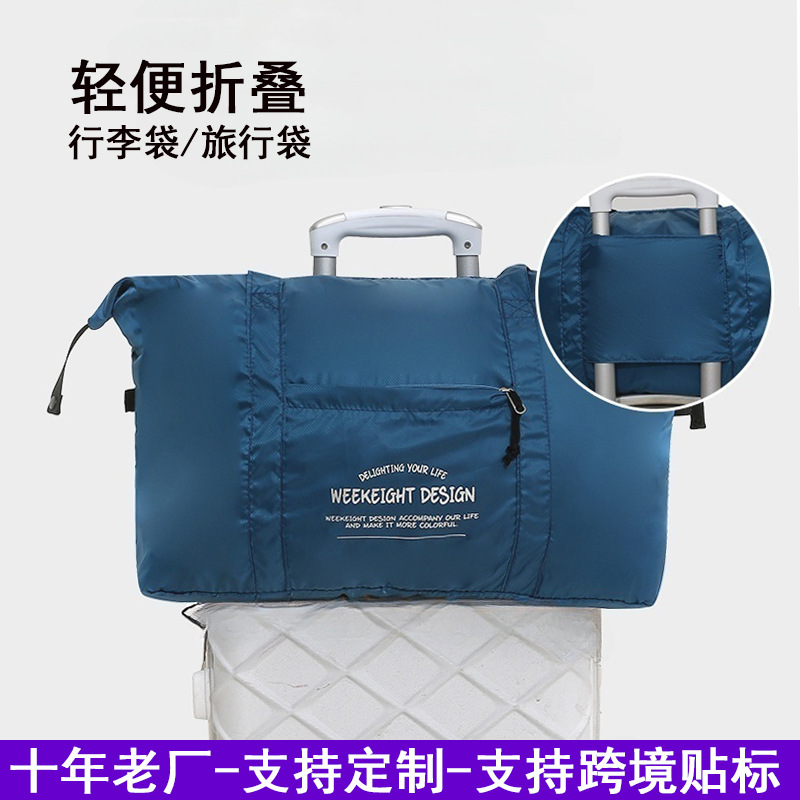 旅行衣服收纳袋大容量学生开学